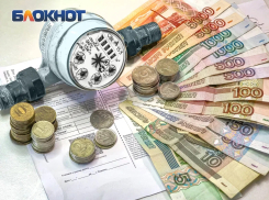 Семьям участников СВО в Ростовской области продлили компенсацию за коммуналку