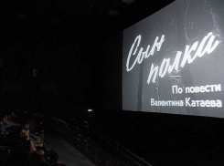 В Шахтах на большом экране бесплатно покажут фильмы о войне