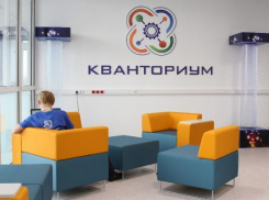 В Шахтах появится детский технопарк