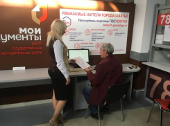 В МФЦ примут заявление о включении в список избирателей