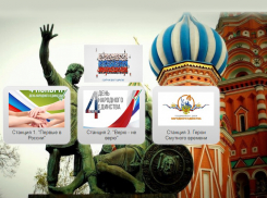 В преддверии Дня народного единства библиотекари предложили горожанам поучаствовать в онлайн-викторине 