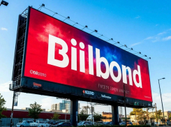 В Ростовской области с 1 марта все вывески должны быть на русском языке