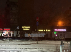 Горожане жалуются на неудовлетворительное состояние дорог в зимний период в Шахтах