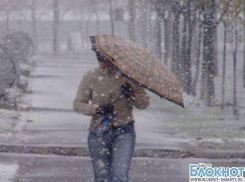 В Шахтах 27 декабря пойдет снег