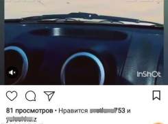 Девушку, прокатившуюся по шахтинскому «Арбату», оштрафовали на 1000 рублей