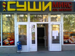 Официально: от отравления суши в Шахтах пострадали 8 человек