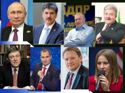 Предвыборные страсти: великолепная семерка и Собчак