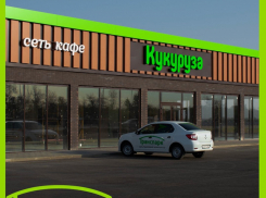 В сеть кафе «Кукуруза» на трассе М4-Дон срочно требуются сотрудники