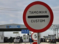 В Гуково через границу мужчина пытался вывезти почти тысячу зубов