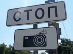 На дорогах Дона установят новые видеокамеры
