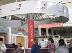 Справки о составе семьи будут выдаваться в МФЦ