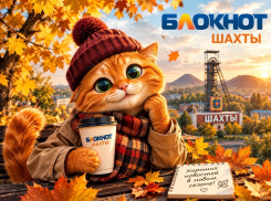 До конца октября в Шахтах сохраняется необычно тёплая погода, но ветреная 