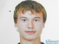 Пропал 17-летний шахтинец Александр Захарчук