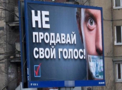«Нам предлагали 500 рублей за голос», - жители округа №14 в Шахтах