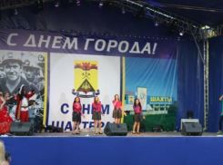 Шахтинцы бесплатно посмотрят кино и посетят выставку национальных кухонь в День города