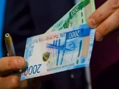 Подлинность купюр 200 и 2000 рублей шахтинцы могут проверить с помощью телефона 