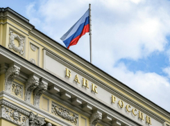 Совет директоров ЦБ принял решение снизить ключевую ставку до 16%