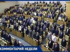 Шахтинский депутат Госдумы Максим Щаблыкин оказался в середине рейтинга активности народных избранников