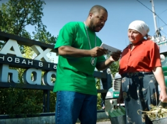 «Шахты - смешное название» - рэпер Экзибит