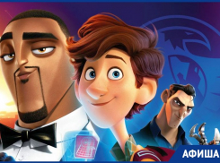 Что покажут в кино и последний «вздох» уходящих каникул: шахтинская афиша недели