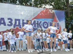 В Шахтах перенесли концерт ко Дню молодежи
