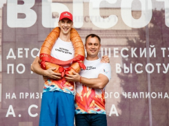 Шахтинцы поприветствуют олимпийский день