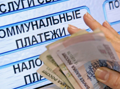 «Коммунальная амнистия» стартует в Шахтах