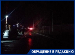 Когда включат фонари