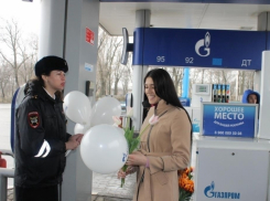 8 марта жительниц Шахт на заправках ждали букеты цветов и воздушные шары