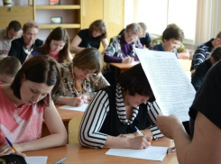 Шахтинцы проверят свою грамотность
