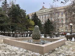 Погода в Шахтах и примета дня