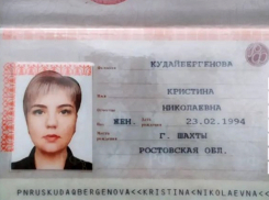 Подарок для звездного Димаша: шахтинка Кристина Алексеенко стала Кудайбергеновой