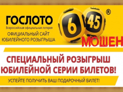 Шахтинцев предупреждают: Kor Jore, он же Владимир, может лишить вас огромной суммы денег