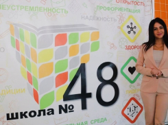 Школа № 48 вошла в число победителей Грантового конкурса Движение Первых