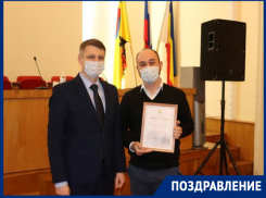 Наградили лучших муниципальных служащих