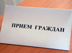 Шахтинцы смогут задать вопросы представителям властей