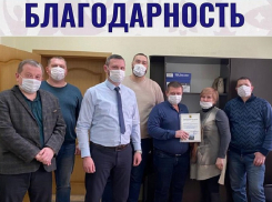 Пока по городу текут реки канализации, депутаты раздают сотрудникам водоканала  благодарственные письма