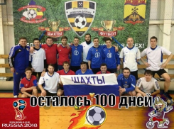 Команда «Динамо-Сентек» стала победителем турнира по мини-футболу в Шахтах