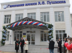 Гимназия им. Пушкина в Шахтах открыла двери после капремонта спустя 3 года