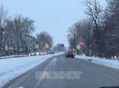 В Шахтах прогнозируются гололёд и осадки в виде дождя со снегом
