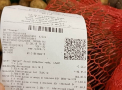 Картошку по цене апельсинов чуть не продали бдительной шахтинке