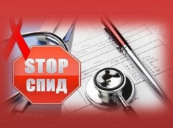 Перед киносеансами в Шахтах будут показывать видеоролики против СПИДа