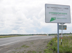 На Дону досрочно отремонтировали 20% запланированных дорог