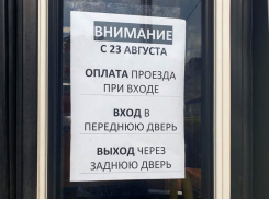 Выходить – через хвост: в Шахтах меняется система обслуживания пассажиров общественного транспорта