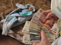 При рождении первенца шахтинцы теперь смогут получать дополнительную субсидию 