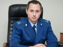 Прокурор Шахт Евгений Петренко освобожден от занимаемой должности