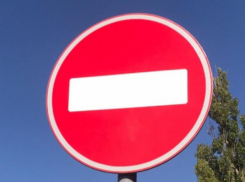 Где в Шахтах будет перекрыто движение на Пасху 