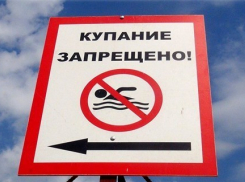 С начала лета 12 шахтинцев поплатились за купание в запрещенных местах