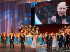 Шахтинская делегация приняла участие в конгрессе народов Дона «Столица ста лиц»