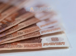 Прокуратура на полмиллиона наказала фирму из Шахт за взяточничество 